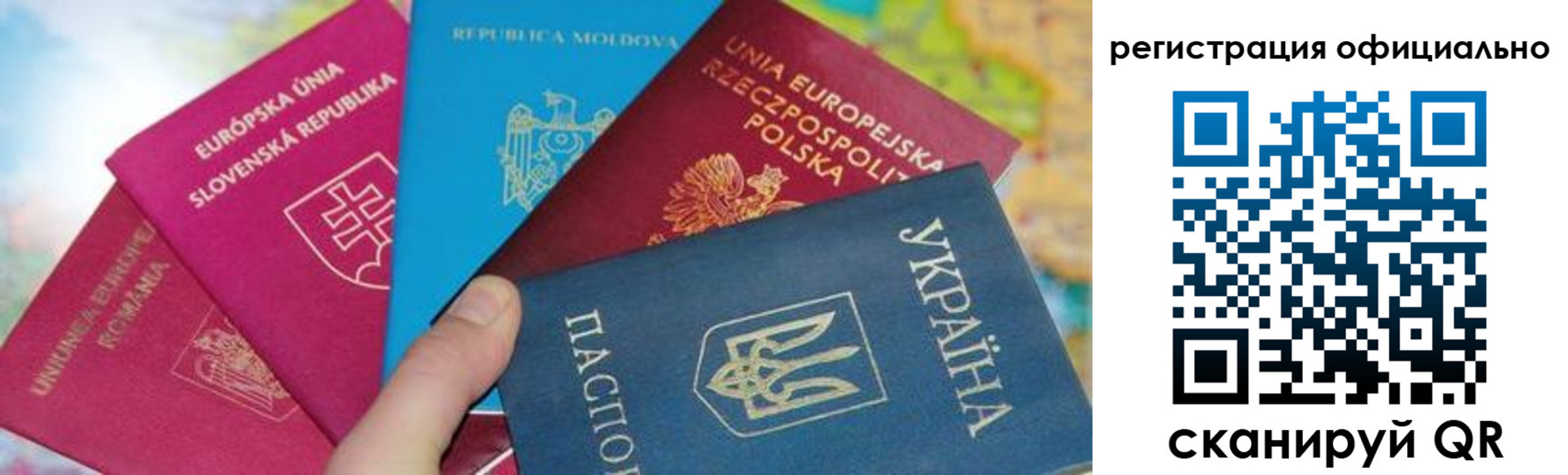 купить прописку в Ухте